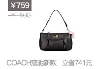 COACH新款手包  759元