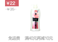 玉兰油清爽水嫩型沐浴乳 22元
