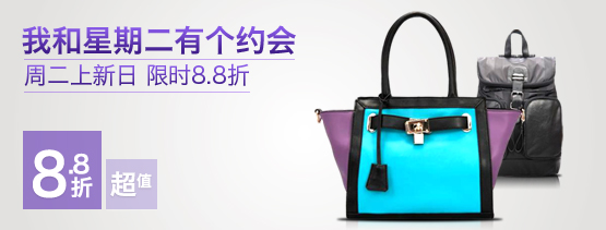 佑一良品 我和周二有个约会