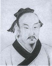 孔伋画像 孔伋画像