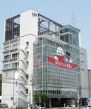 静冈朝日电视台总部 静冈朝日电视台总部