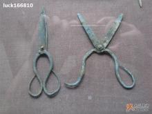 古代剪刀 古代剪刀