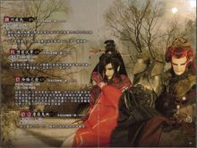 茹琳与洌风涛 茹琳与洌风涛