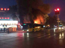 燃烧中的BRT