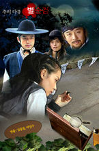 推理记录别巡检 推理记录别巡检