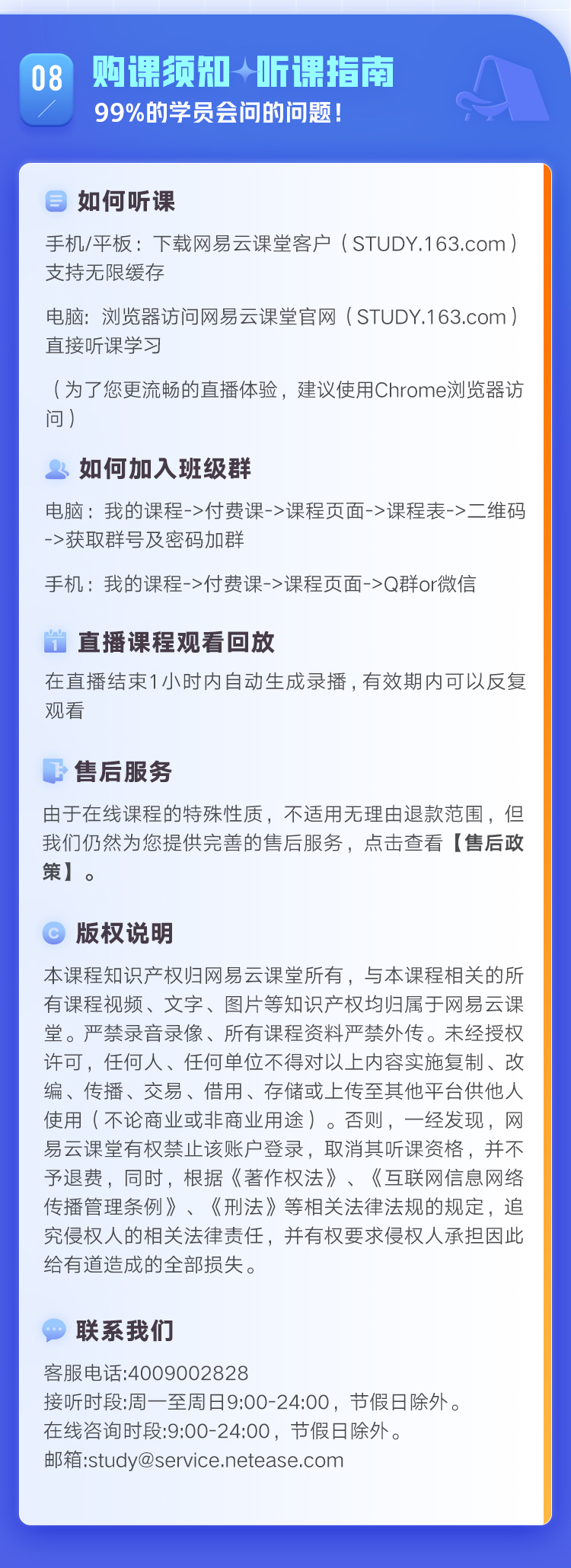 中国大学mooc怎么刷满课(中国大学mooc有没有刷课时间要求)