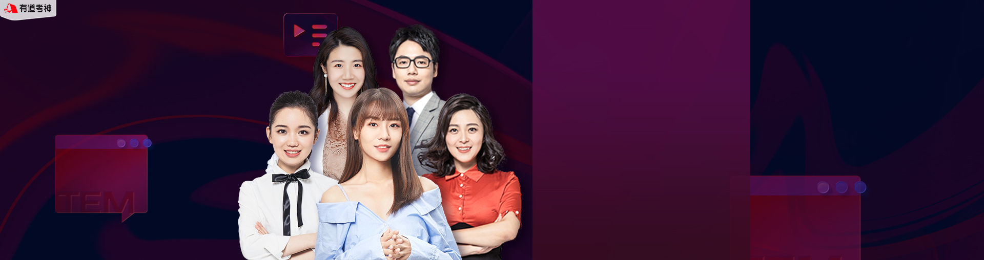 【领券立减30元】21专四冲刺·精华班（页面领限时优惠，限量发售500名！）