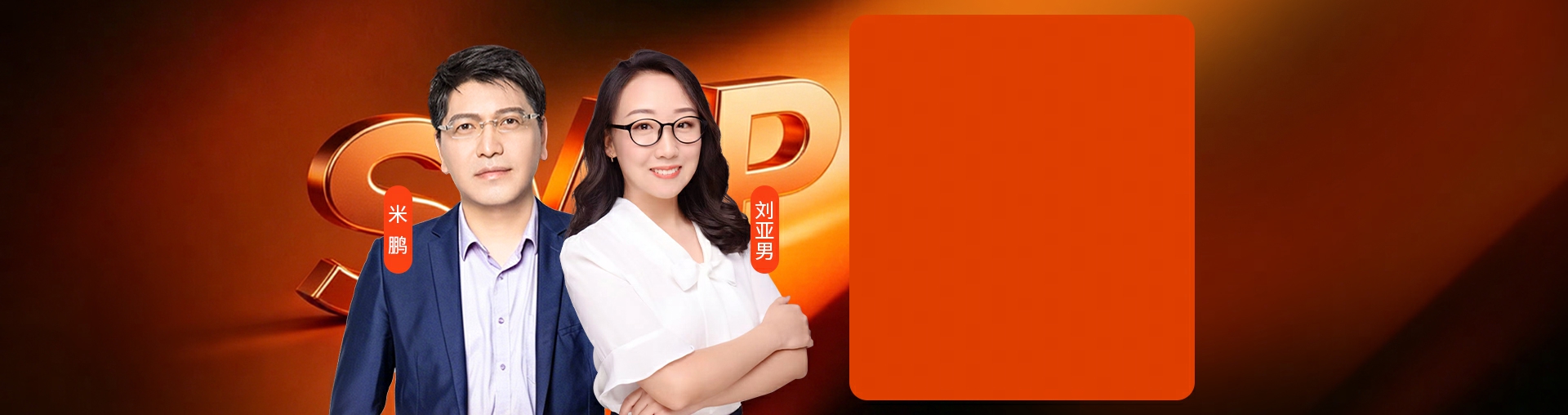 【双集训】28考研政治定制SVIP长线领学2班