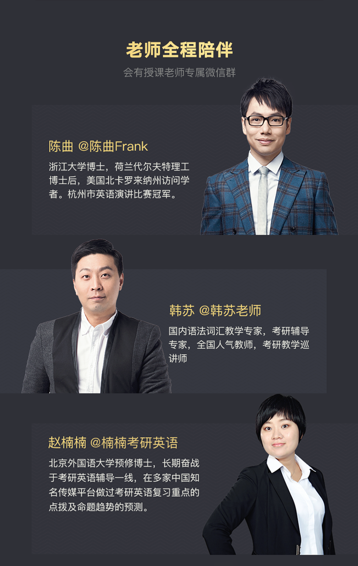 VIP模板-黑色-英语_02.png