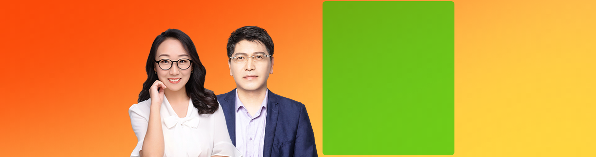 【考前特训】26考研政治终极抢分SVIP领学1班（含押题冲刺营）