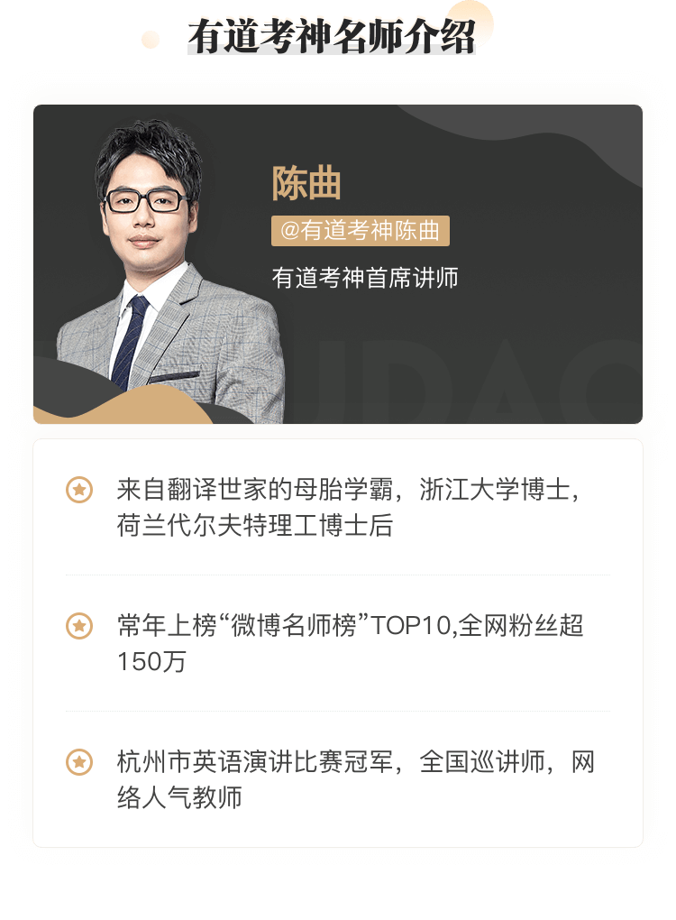 模板班最高可减200元从阅卷人角度看考研英语作文模版