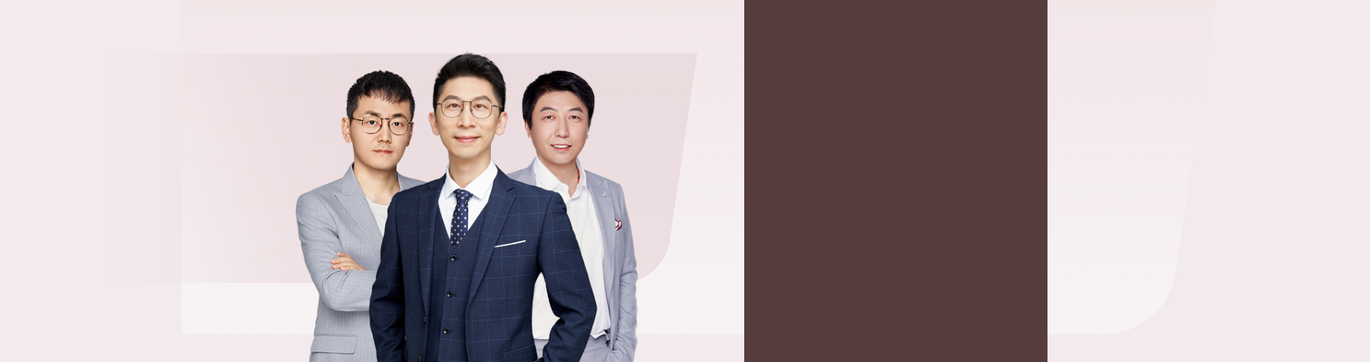 新高一：数学+物理+化学体验营