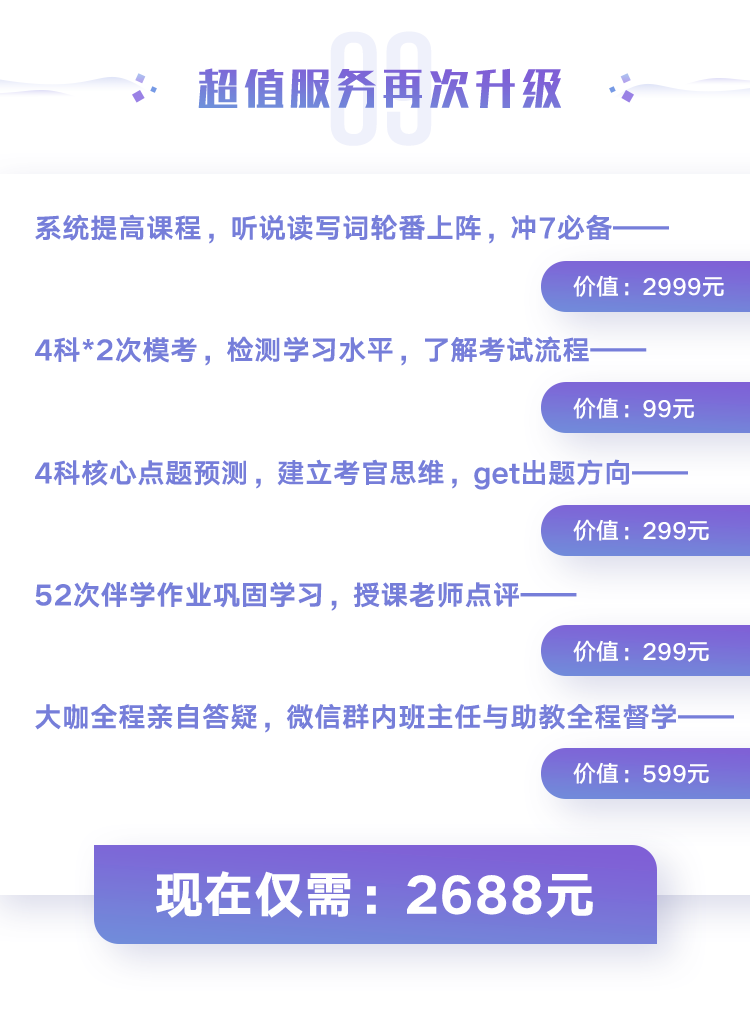 换1617期内页.png