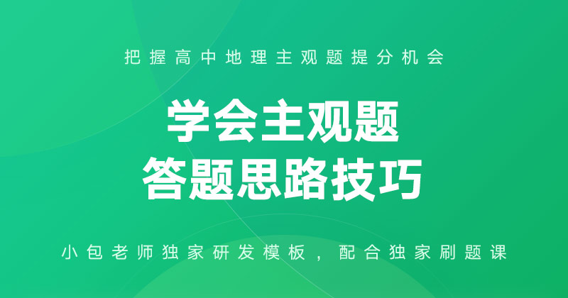 地理web_01.jpg
