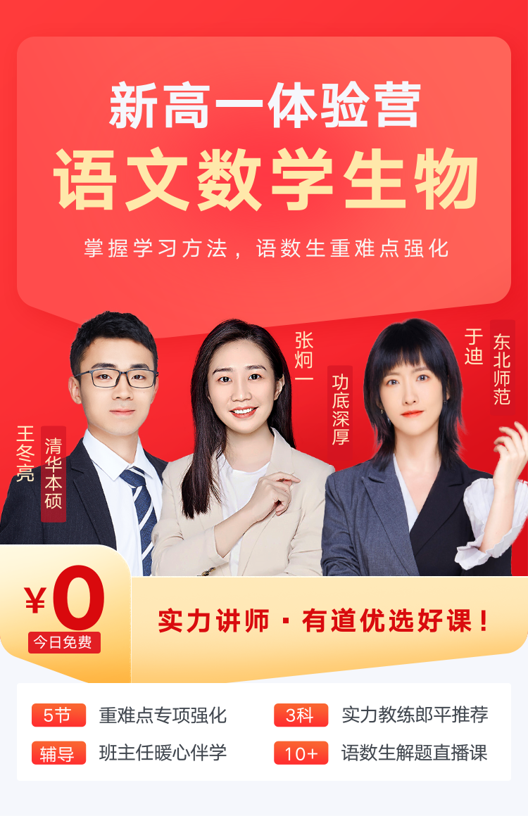 2021-07-24 23:59开课时间:2021-07-15 20:00:00主讲老师:王冬亮 于迪