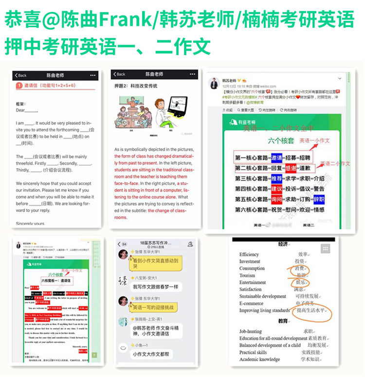 英.jpg