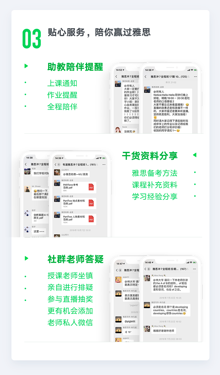 能做到-2.png