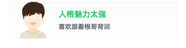 详情页-适合人群-2018_模板1 (15).png