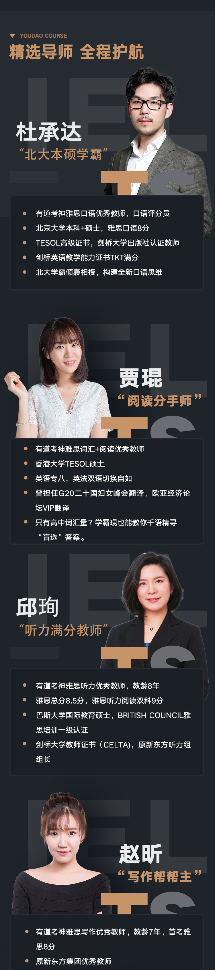 保姆班_02.jpg
