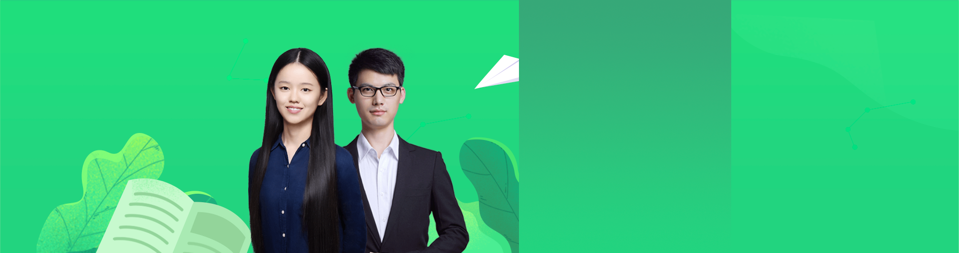 【名师推荐】初三物理化学高能训练营